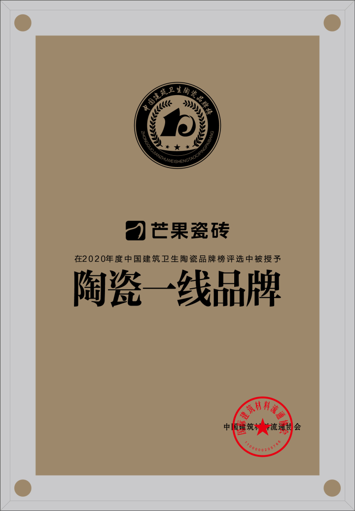 莱姆⽯砖产品细节展示