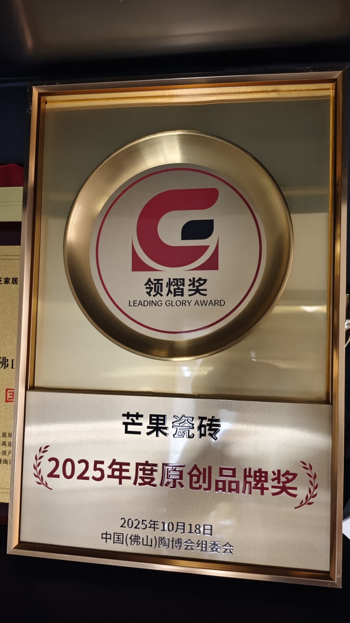 仿古砖空间展示