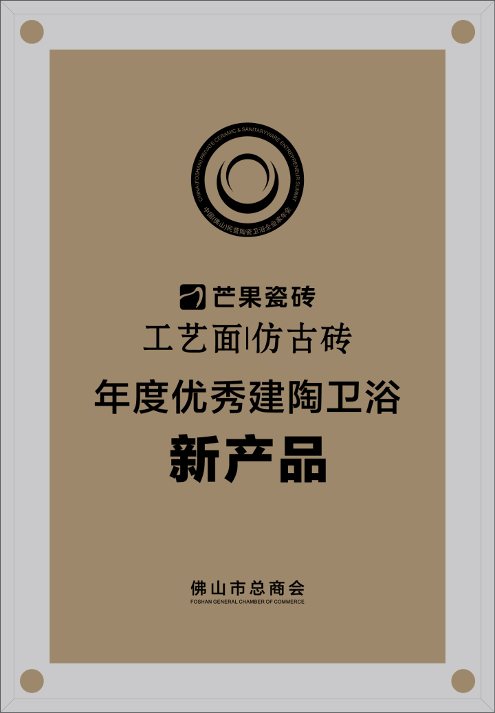 瓷砖铺贴应用场景示例