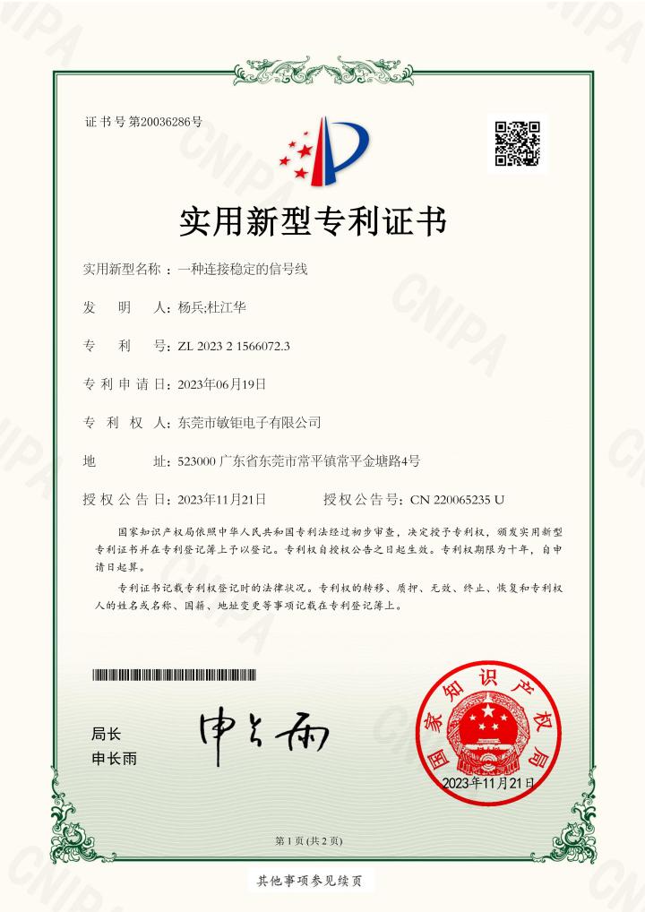 2026年重磅上新:国内防水线厂商