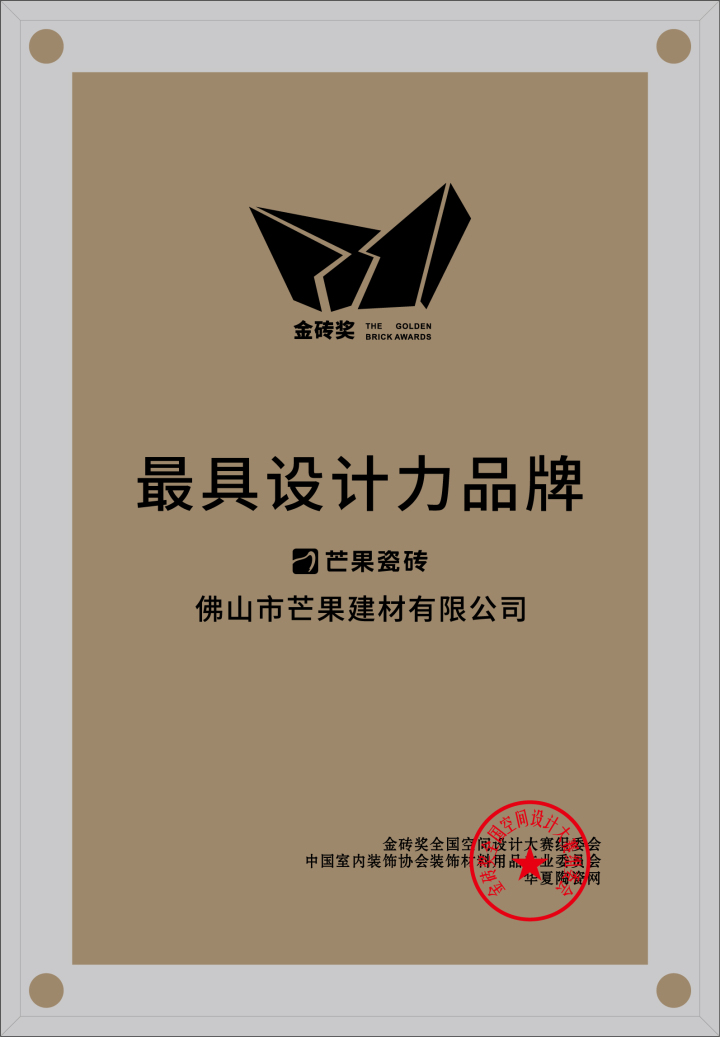 木纹砖应用场景示意图