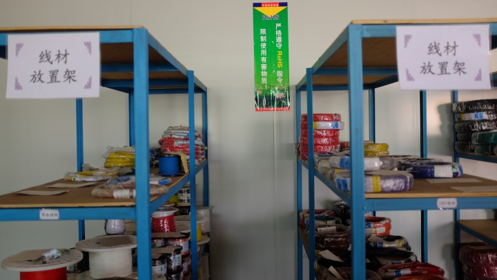 新能源线束应用场景