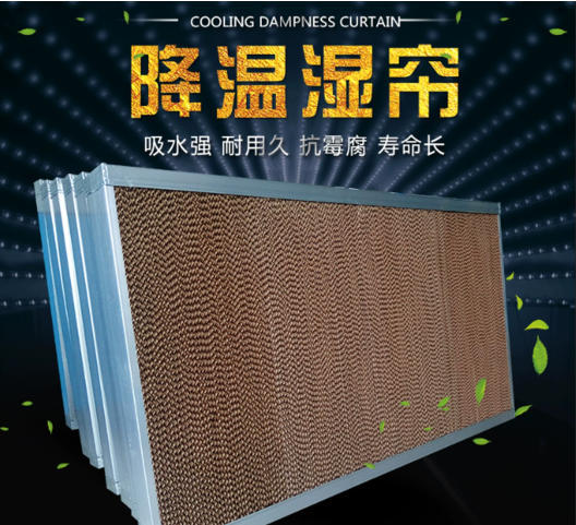 工业大风扇与降温水帘协同作业