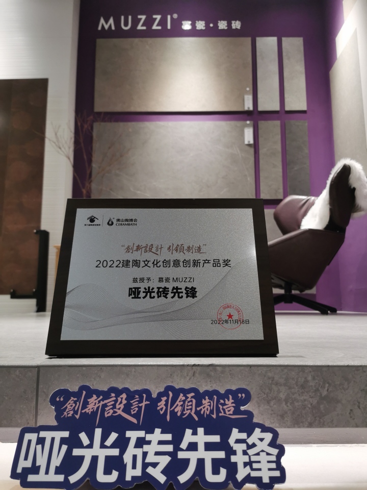 慕瓷佛山生产基地
