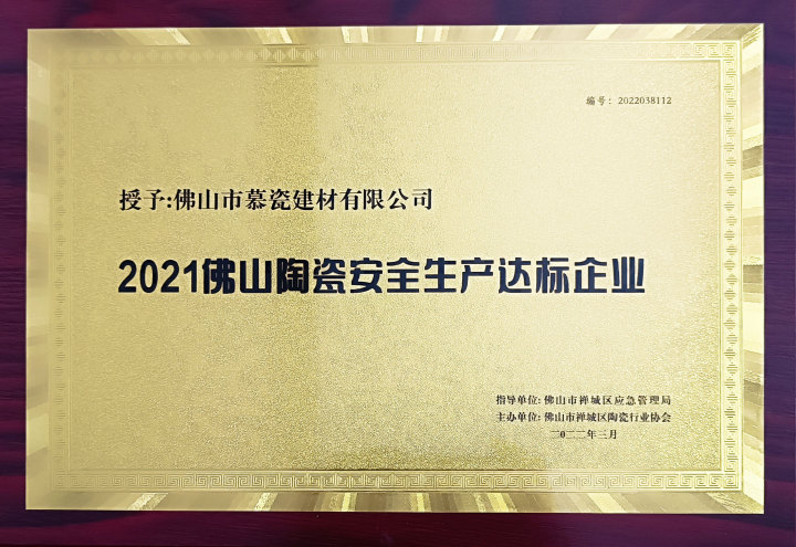 推荐国内服务不错的陶瓷服务商