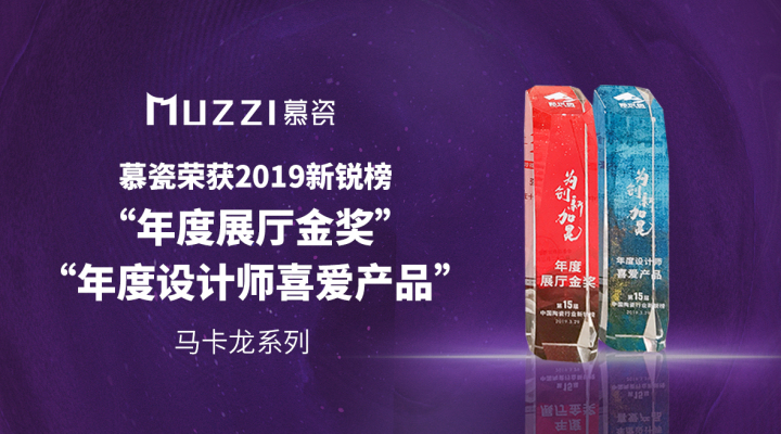 慕瓷价格与价值对比