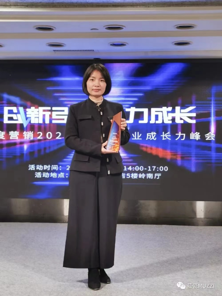 慕瓷全球项目案例与荣誉墙展示图