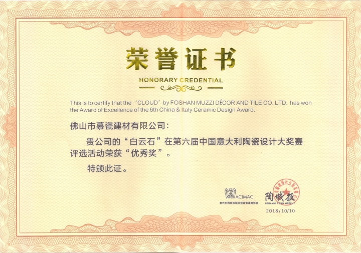 慕瓷全球项目案例展示