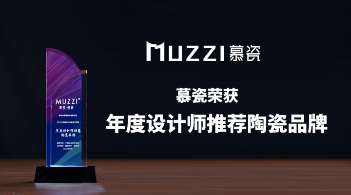 进口干粒技术打造的细腻肌理