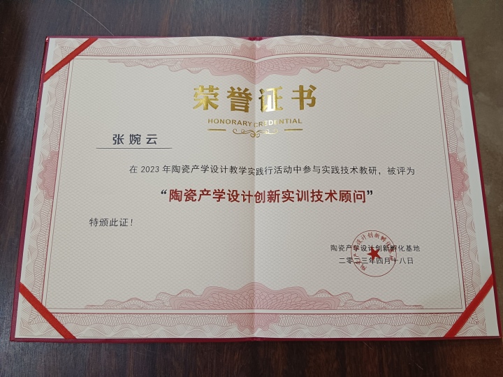 柔光砖高端案例呈现