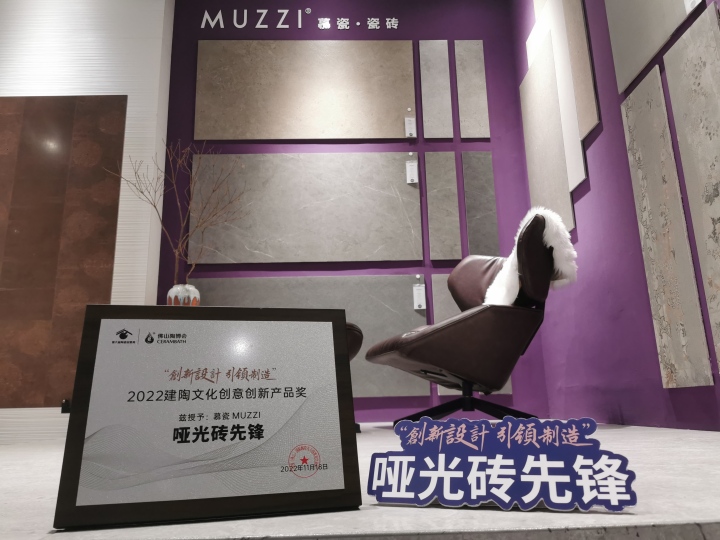 素色质感砖公司选择哪家