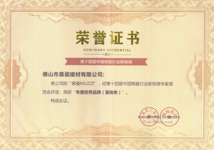 慕瓷生产基地智能窑炉实拍