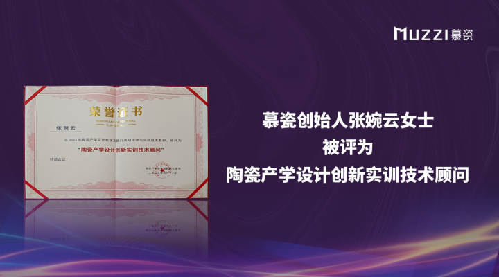 推荐优质的大理石瓷砖公司:首发
