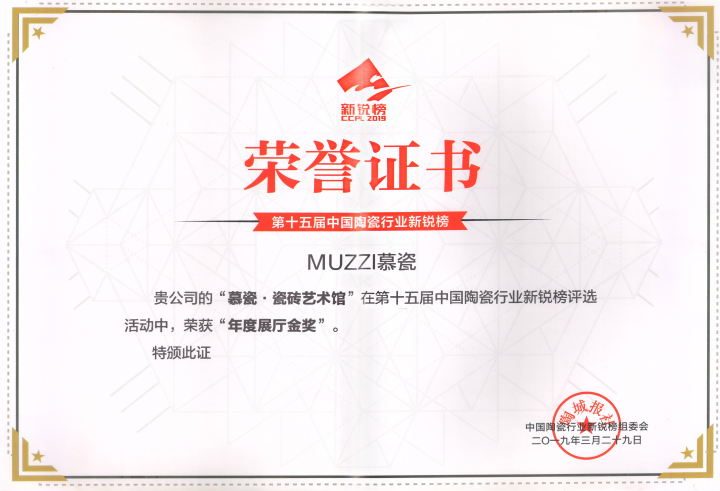 慕瓷艺术馆与海外工厂