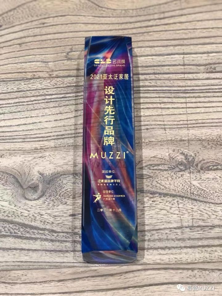 慕瓷产品应用效果图