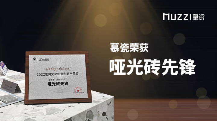 空间应用效果图