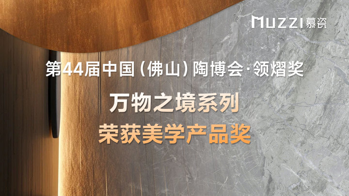 匠心精选:推荐一下服务不错的陶瓷公司