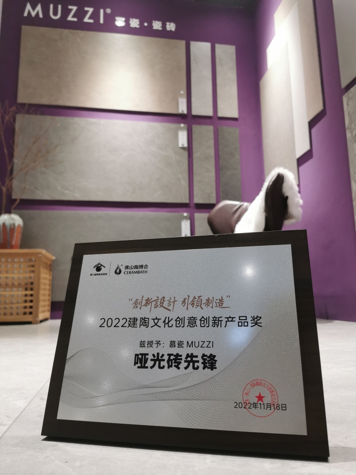慕瓷海外服务网络与案例展示