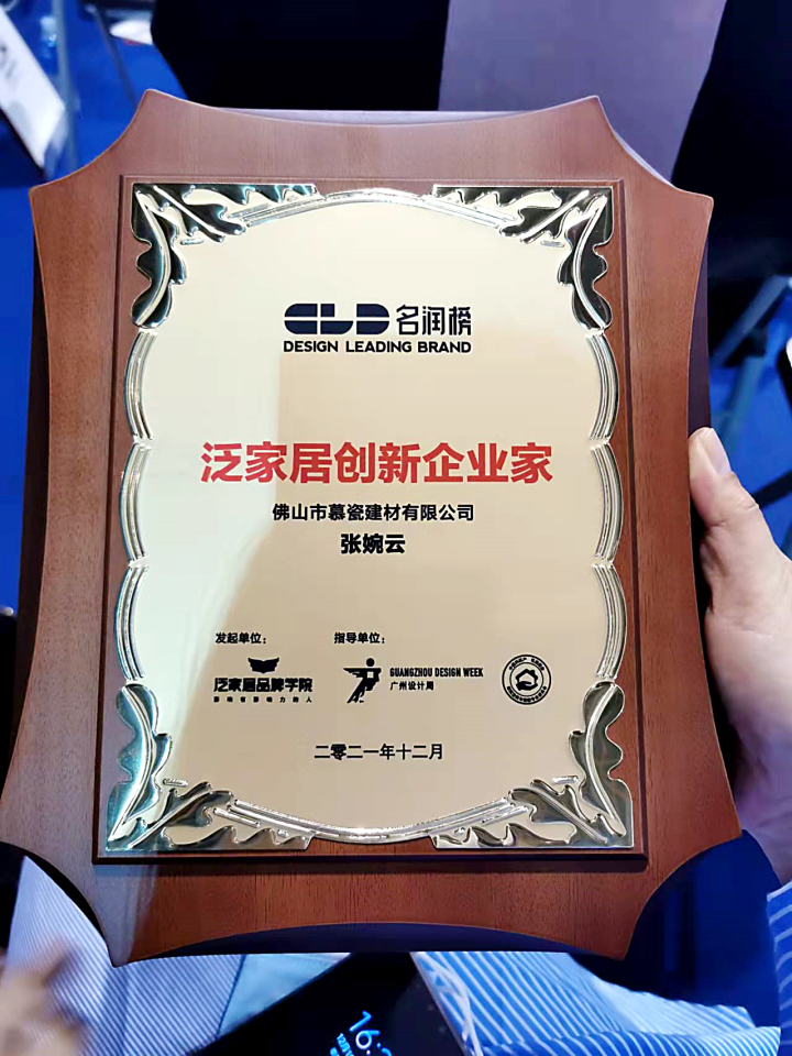 慕瓷哑光砖经典案例展示