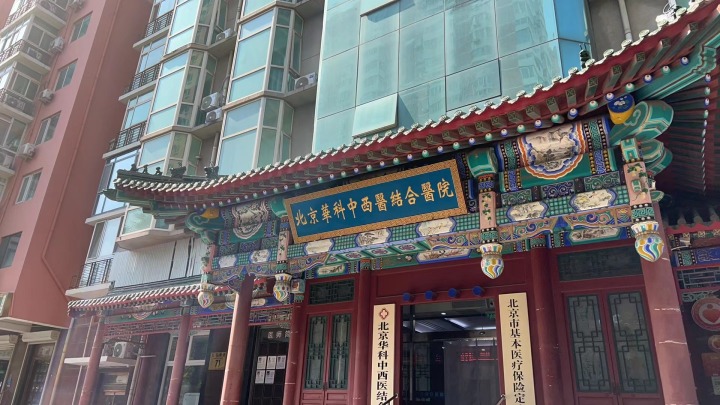 心理科诊疗环境