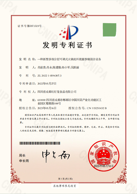 调料选购与定制指南