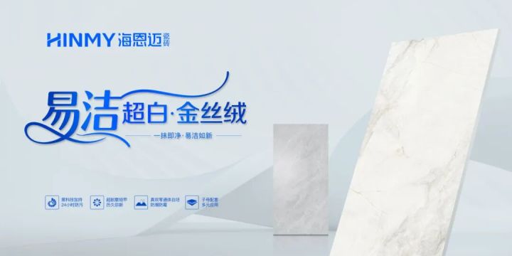 陶瓷空间展示效果