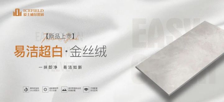 陶瓷应用效果图