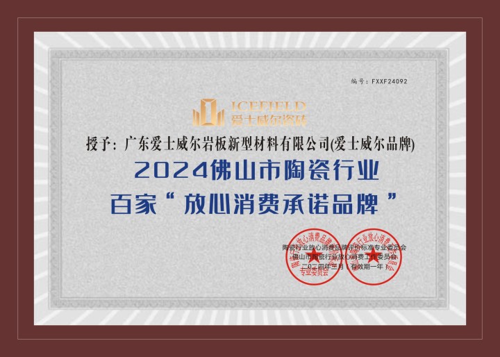 奶油风与轻奢风实景应用效果