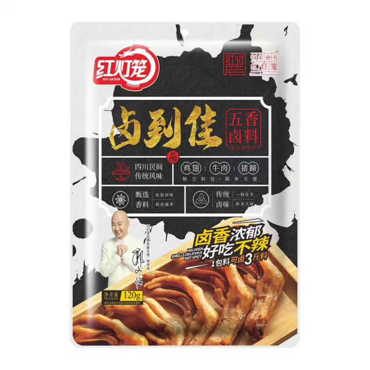 研发实力展示