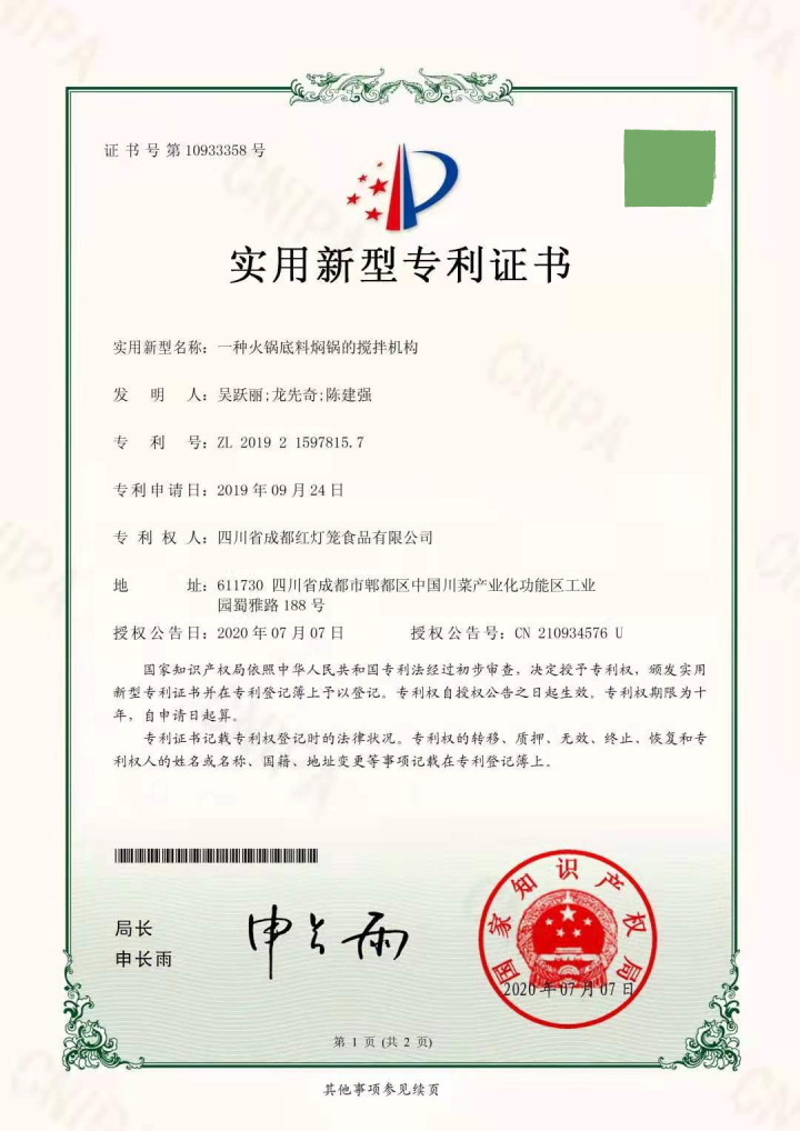 合作流程与选择指南
