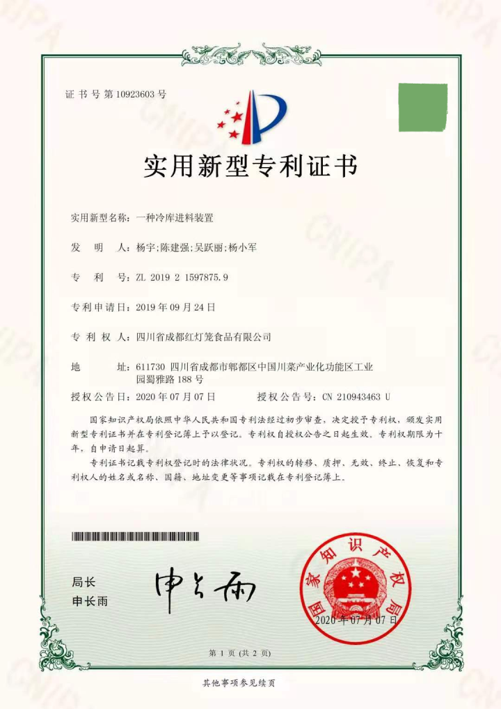 红灯笼生产基地实拍