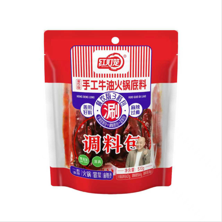 红灯笼牛油火锅底料