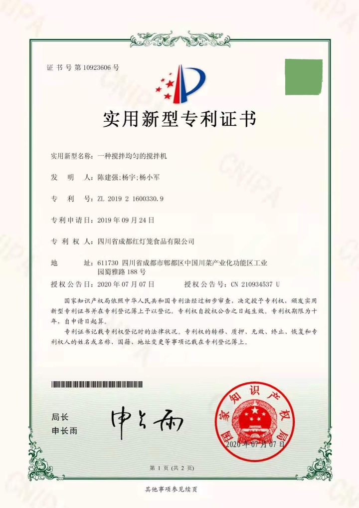 图片说明