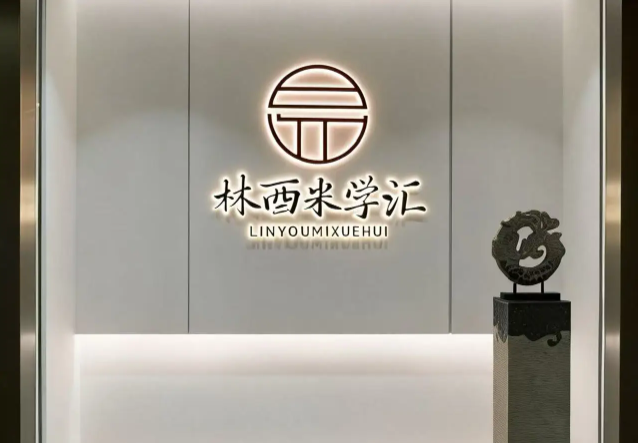 乐山海APP神兽盲盒展示