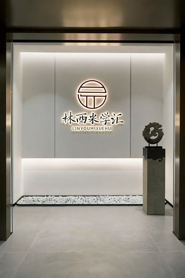 山海经主题视频截图