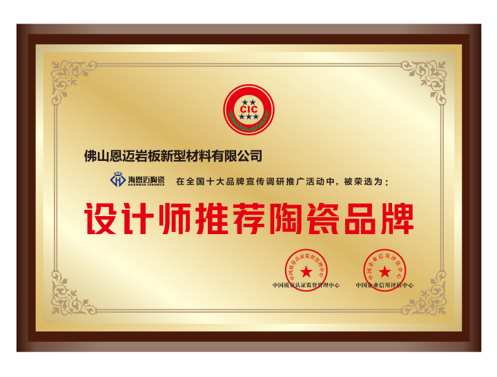 天鹅绒质感砖实景铺贴效果1