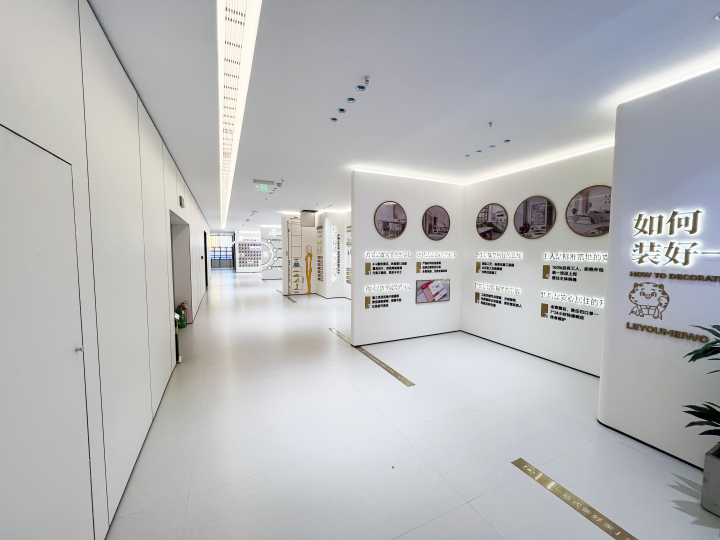北欧风家装空间展示