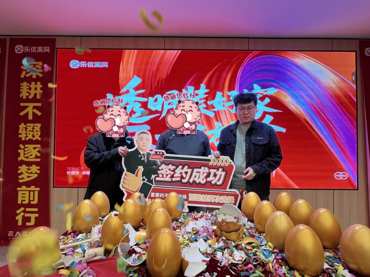 装修应用场景示意图