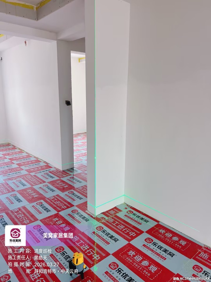 行业资质与荣誉展示