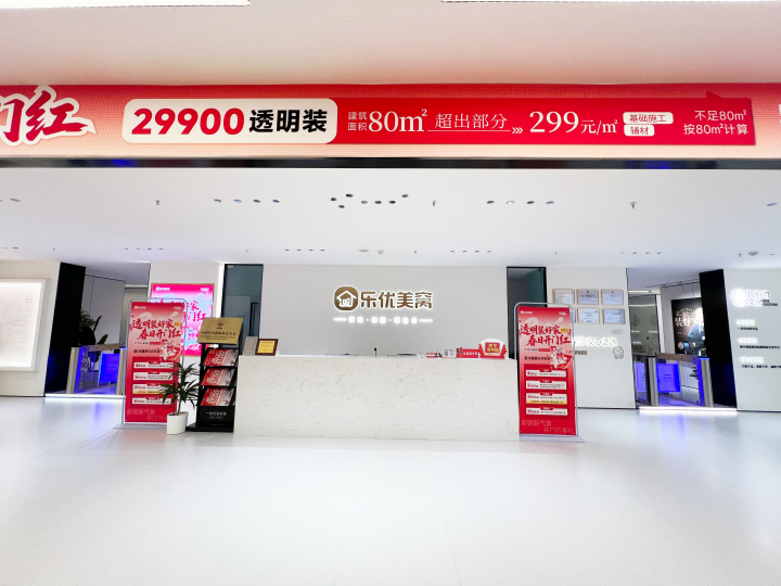 轻奢极简家装效果展示