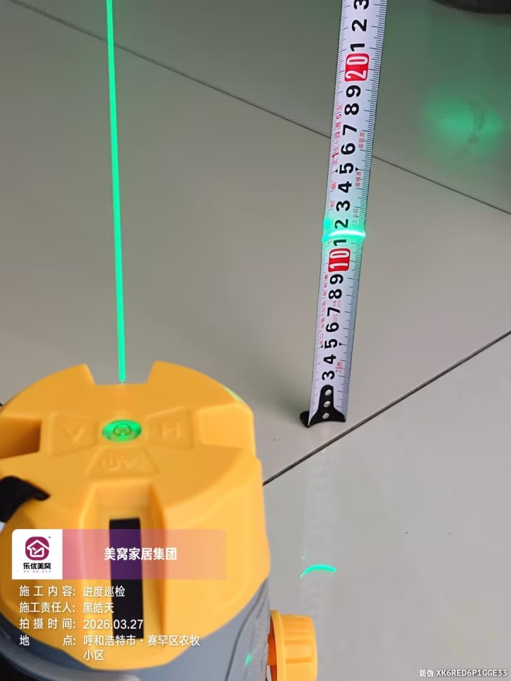 内蒙古极简风装修机构