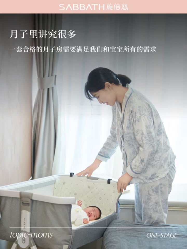 施倍慈月子会所产康区域