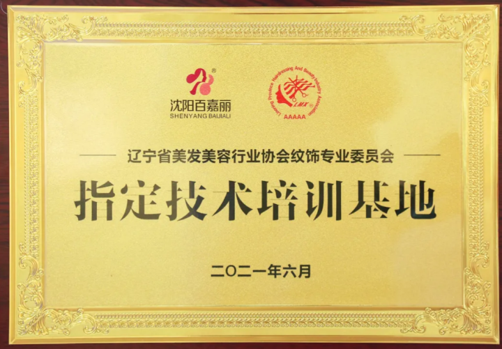抗衰老市场趋势图