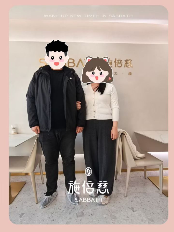 施倍慈莱山店外观与环境