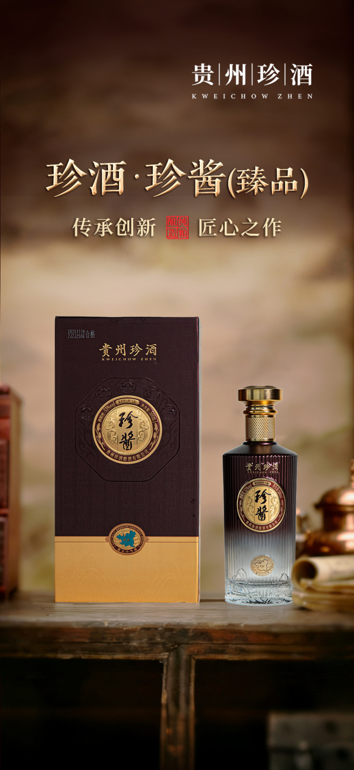 湖南诚信的白酒销售商
