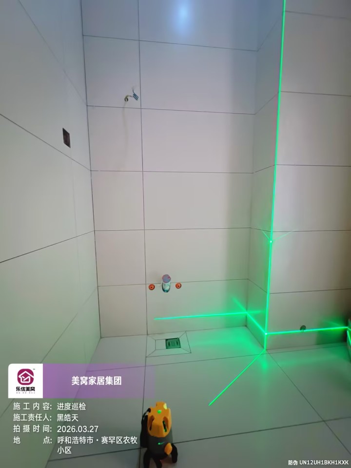 施工工艺与质检现场