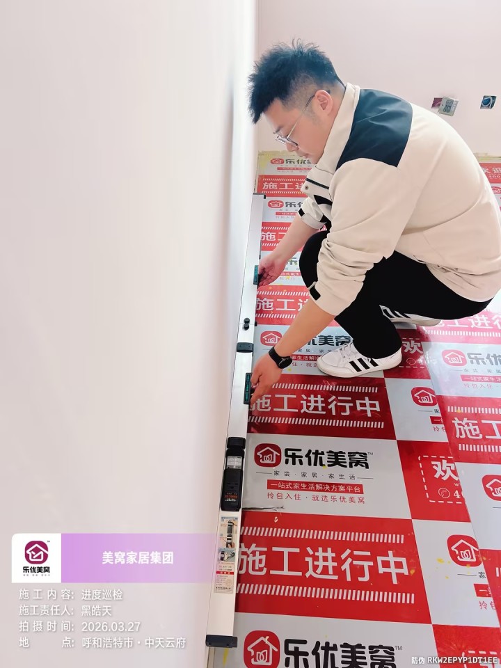 乐优美窝工地现场展示