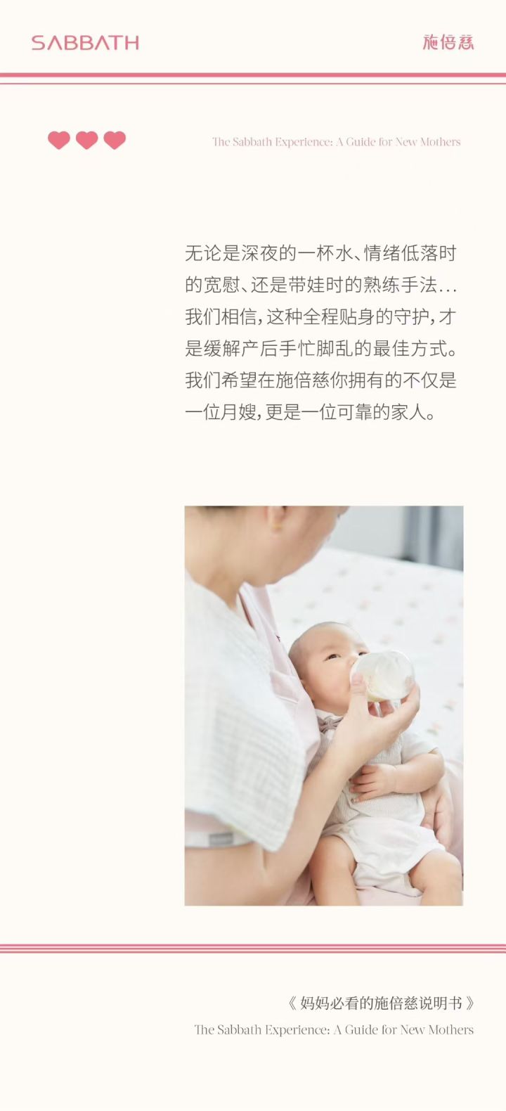 施倍慈环境实拍