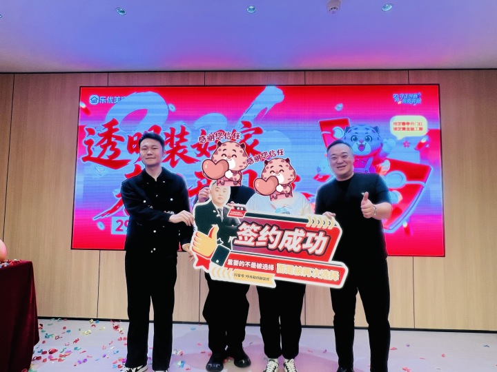 施工工艺细节图