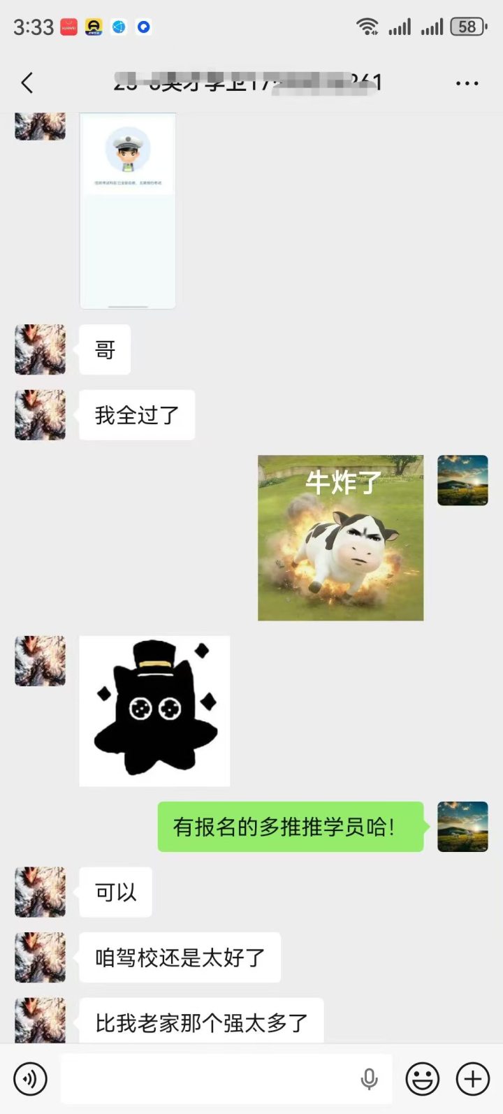 学员在训练场练车